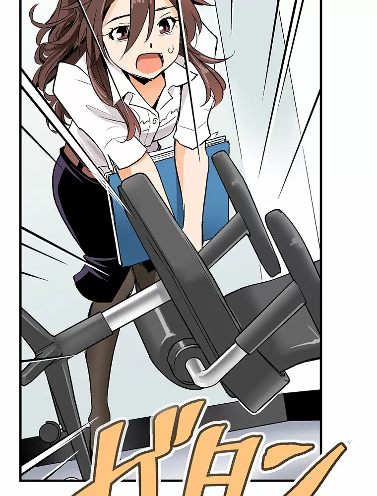 ¡¡Shitai No ♡ Karen San!! Capítulo 1 - Página 63