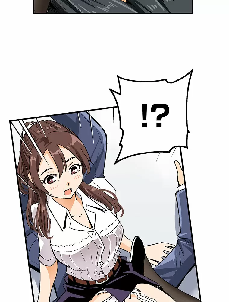 ¡¡Shitai No ♡ Karen San!! Capítulo 1 - Página 71