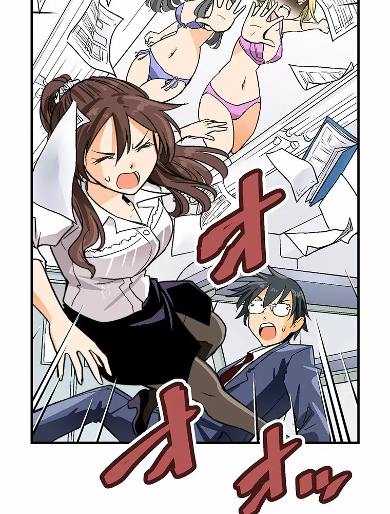 ¡¡Shitai No ♡ Karen San!! Capítulo 1 - Página 78
