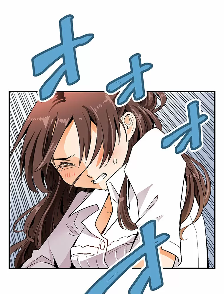 ¡¡Shitai No ♡ Karen San!! Capítulo 1 - Página 80