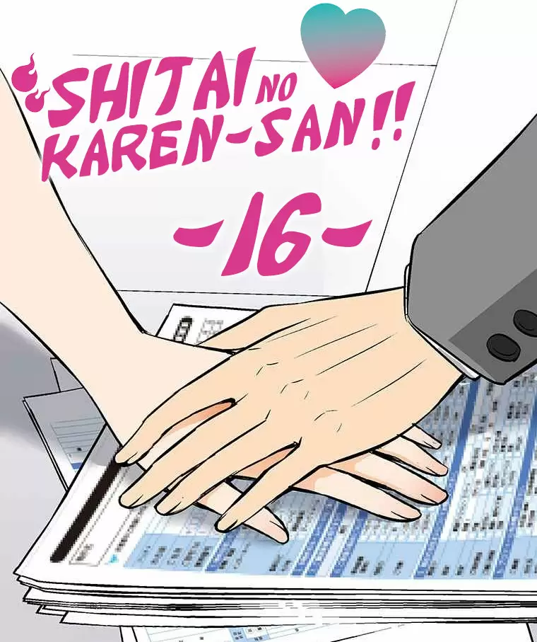 ¡¡Shitai No ♡ Karen San!! Capítulo 16 - Página 2
