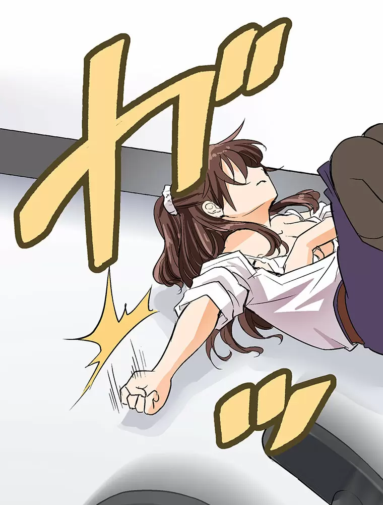 ¡¡Shitai No ♡ Karen San!! Capítulo 2 - Página 14