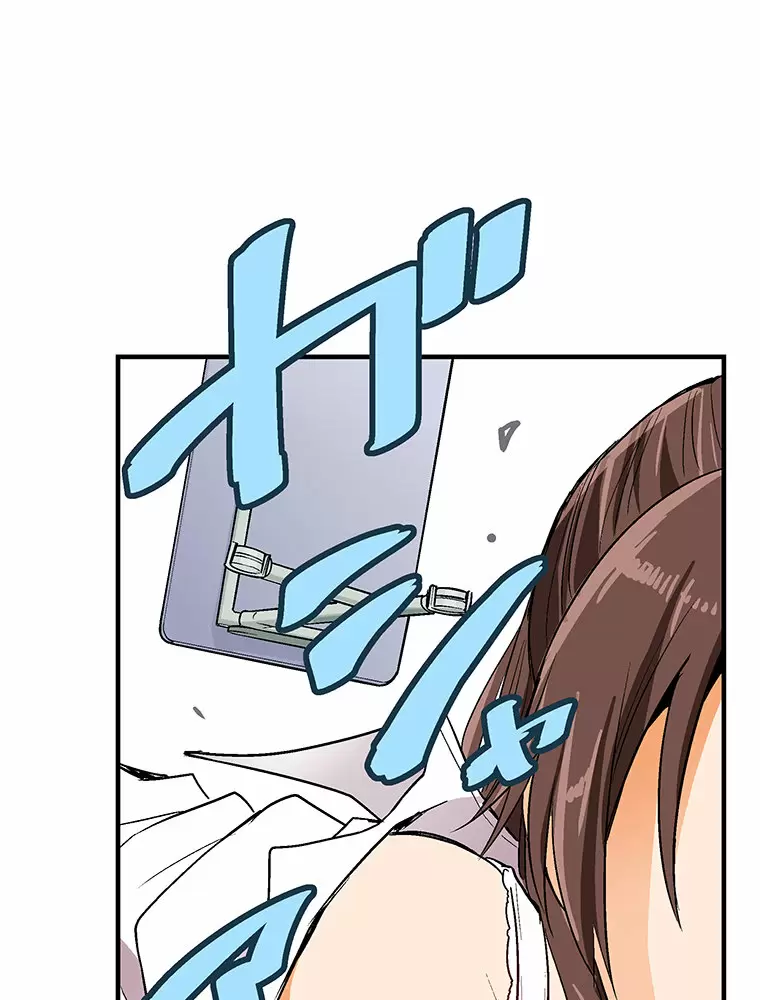 ¡¡Shitai No ♡ Karen San!! Capítulo 2 - Página 16