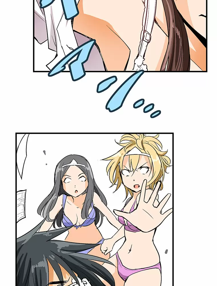 ¡¡Shitai No ♡ Karen San!! Capítulo 2 - Página 17
