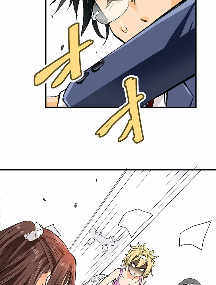 ¡¡Shitai No ♡ Karen San!! Capítulo 2 - Página 4