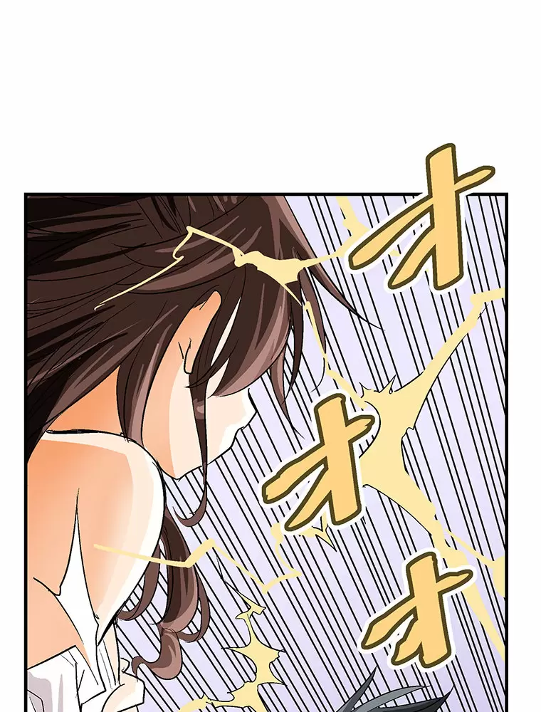 ¡¡Shitai No ♡ Karen San!! Capítulo 2 - Página 41