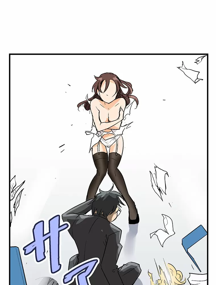 ¡¡Shitai No ♡ Karen San!! Capítulo 2 - Página 46