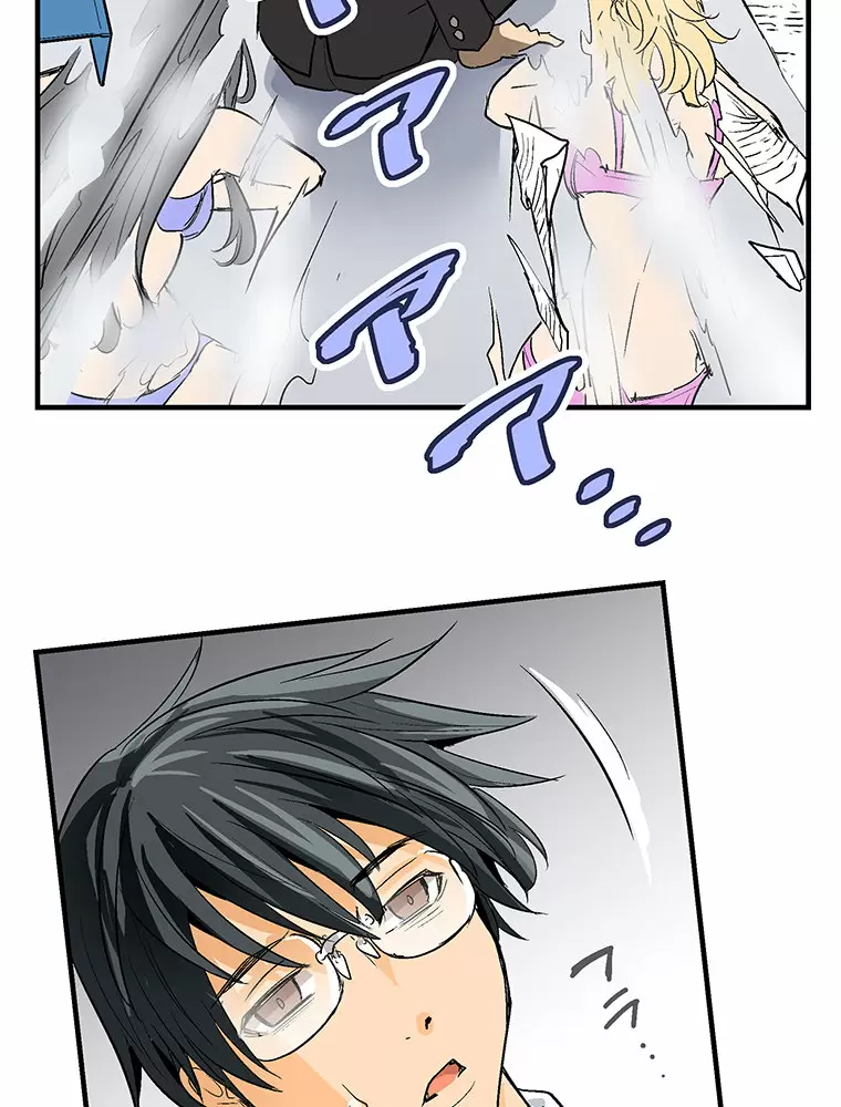 ¡¡Shitai No ♡ Karen San!! Capítulo 2 - Página 47