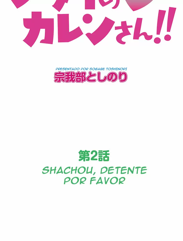 ¡¡Shitai No ♡ Karen San!! Capítulo 2 - Página 6