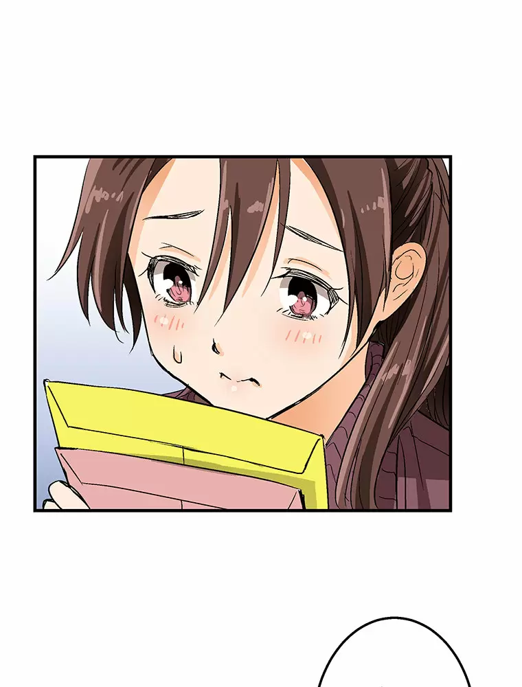 ¡¡Shitai No ♡ Karen San!! Capítulo 3 - Página 14