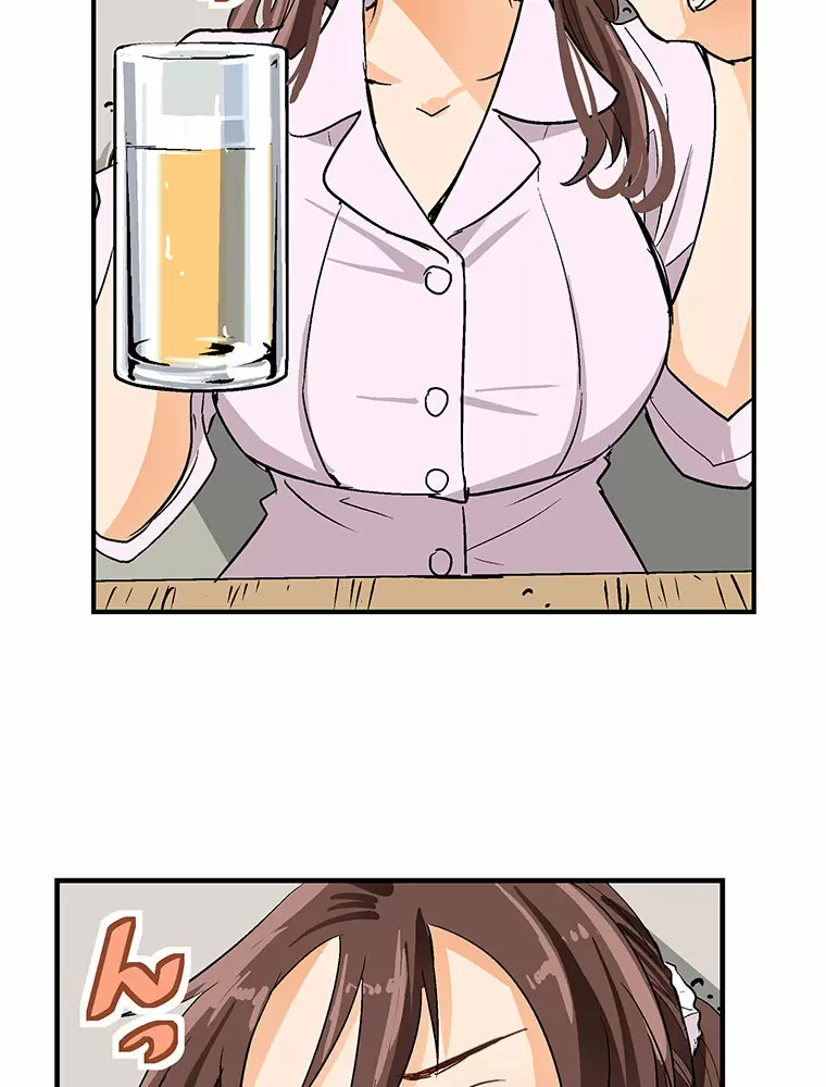 ¡¡Shitai No ♡ Karen San!! Capítulo 3 - Página 43