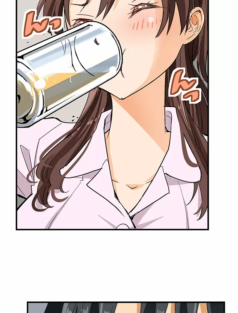 ¡¡Shitai No ♡ Karen San!! Capítulo 3 - Página 44