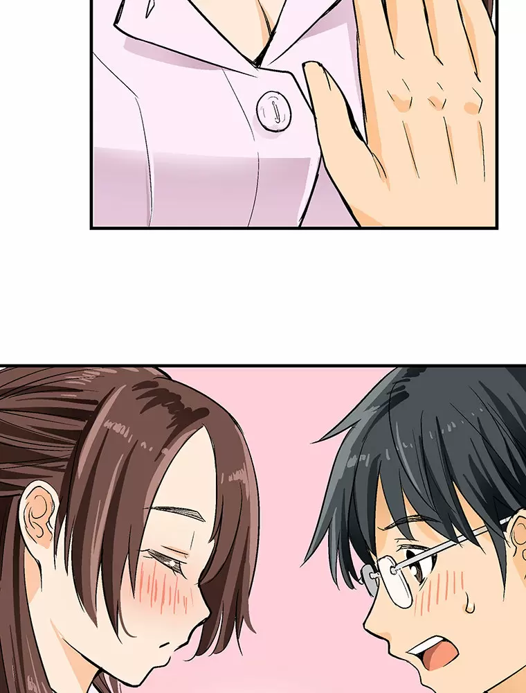 ¡¡Shitai No ♡ Karen San!! Capítulo 3 - Página 49