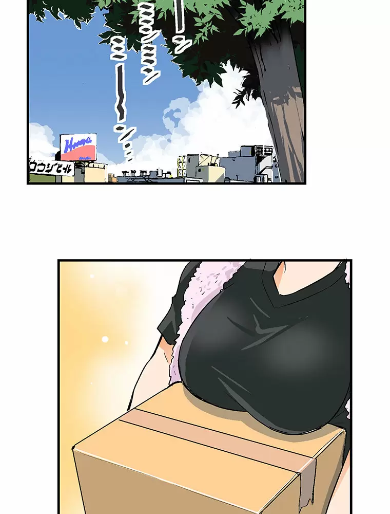 ¡¡Shitai No ♡ Karen San!! Capítulo 3 - Página 7