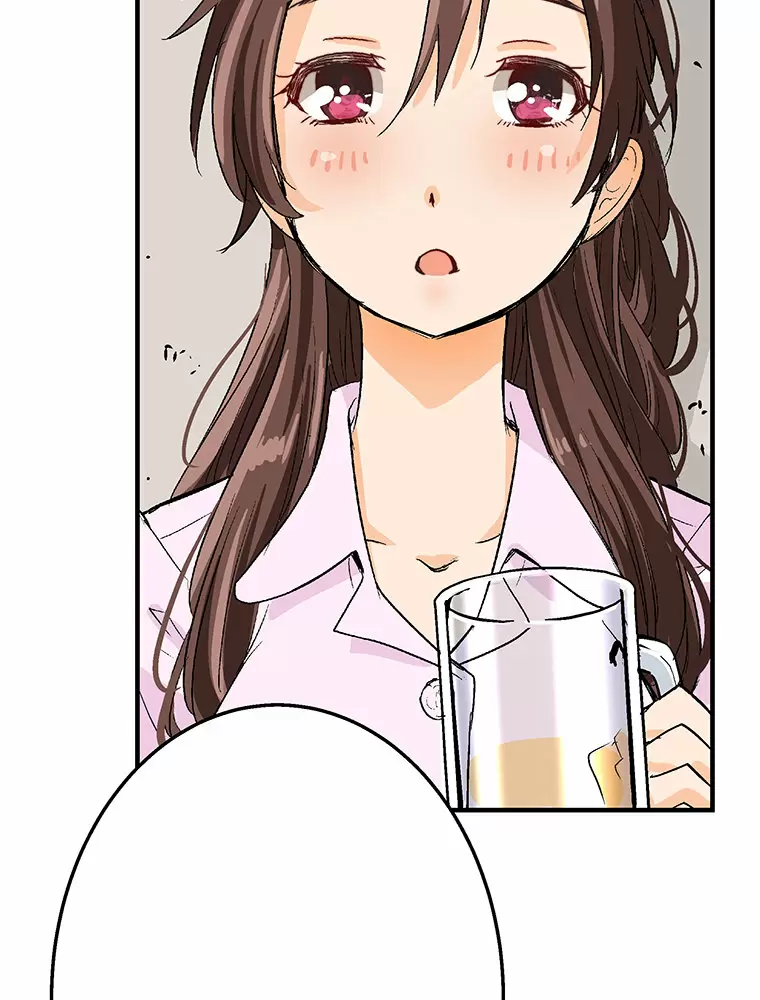 ¡¡Shitai No ♡ Karen San!! Capítulo 3 - Página 76