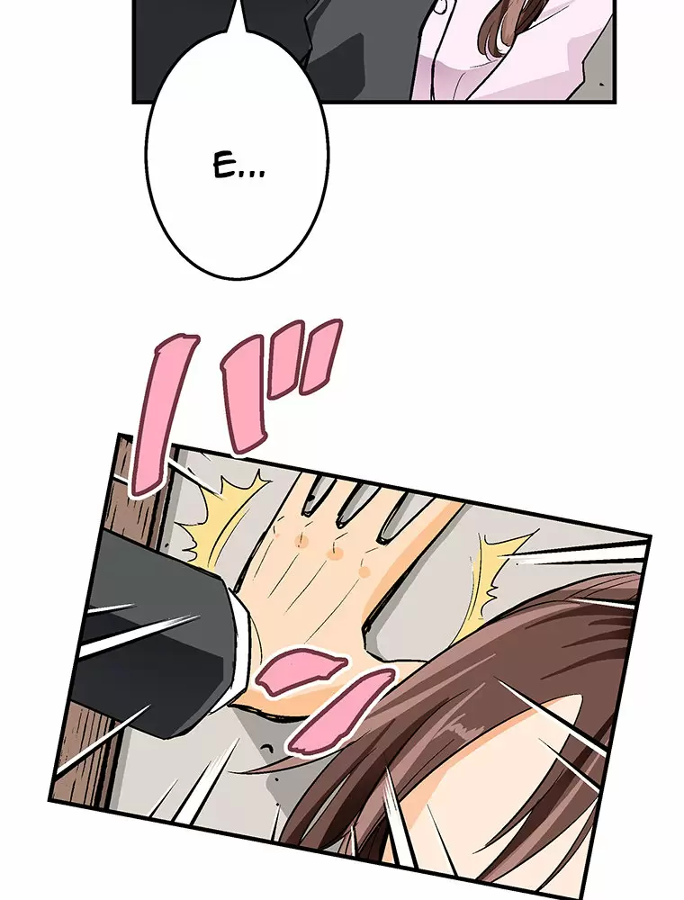 ¡¡Shitai No ♡ Karen San!! Capítulo 4 - Página 16