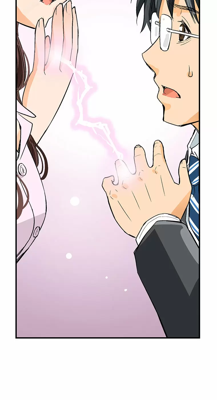 ¡¡Shitai No ♡ Karen San!! Capítulo 4 - Página 45
