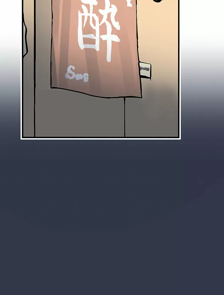 ¡¡Shitai No ♡ Karen San!! Capítulo 4 - Página 53