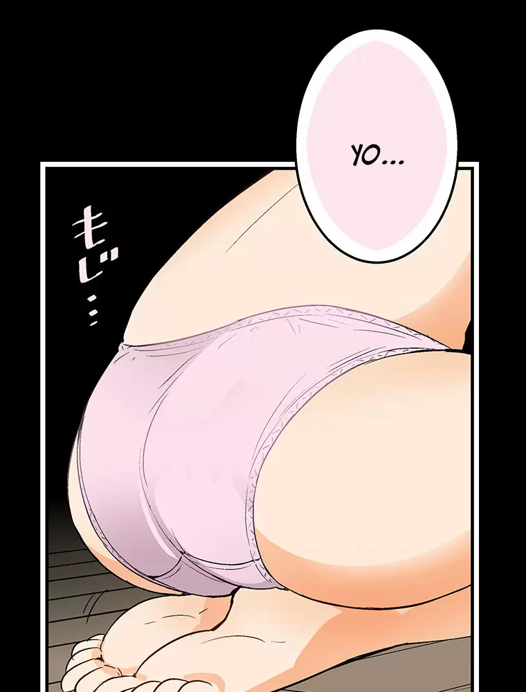 ¡¡Shitai No ♡ Karen San!! Capítulo 4 - Página 73