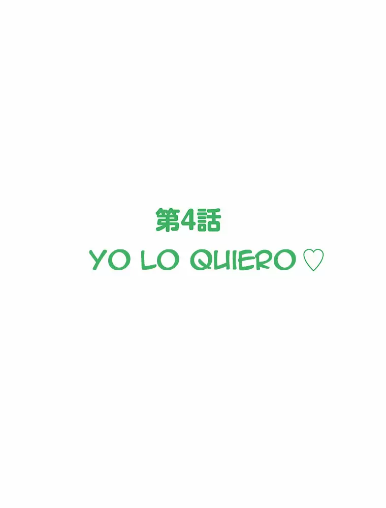 ¡¡Shitai No ♡ Karen San!! Capítulo 4 - Página 9