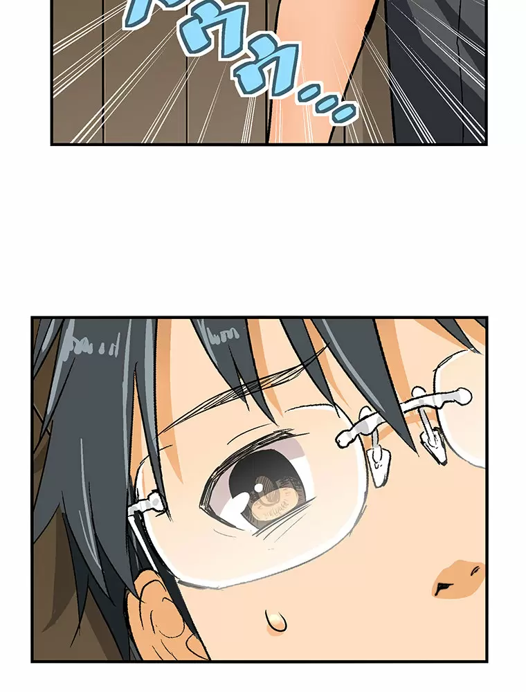 ¡¡Shitai No ♡ Karen San!! Capítulo 5 - Página 15
