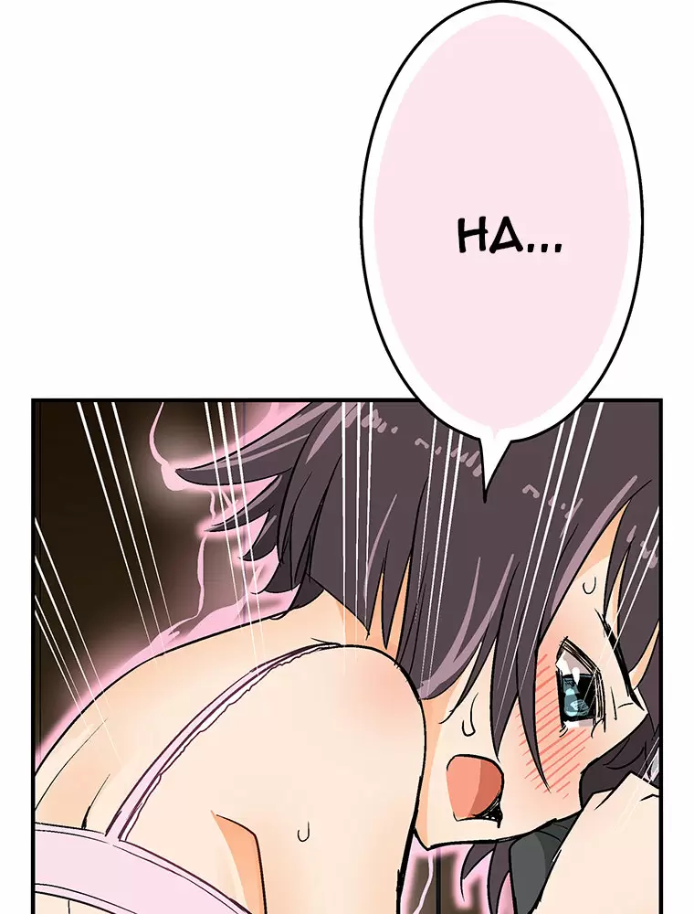 ¡¡Shitai No ♡ Karen San!! Capítulo 5 - Página 24