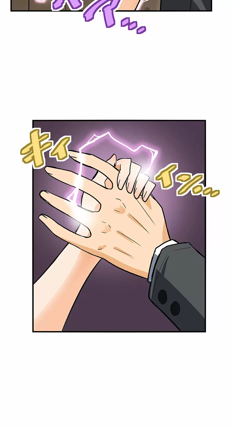 ¡¡Shitai No ♡ Karen San!! Capítulo 5 - Página 27
