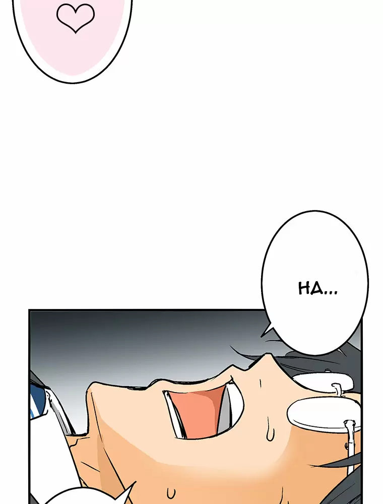 ¡¡Shitai No ♡ Karen San!! Capítulo 5 - Página 34
