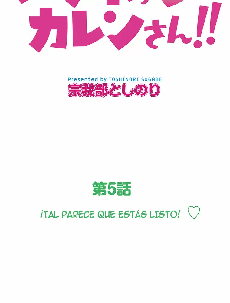 ¡¡Shitai No ♡ Karen San!! Capítulo 5 - Página 4