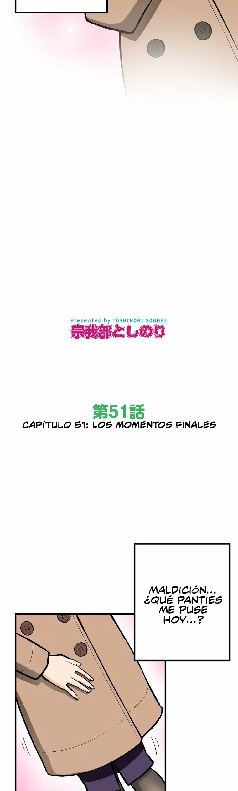 ¡¡Shitai No ♡ Karen San!! Capítulo 51 - Página 5