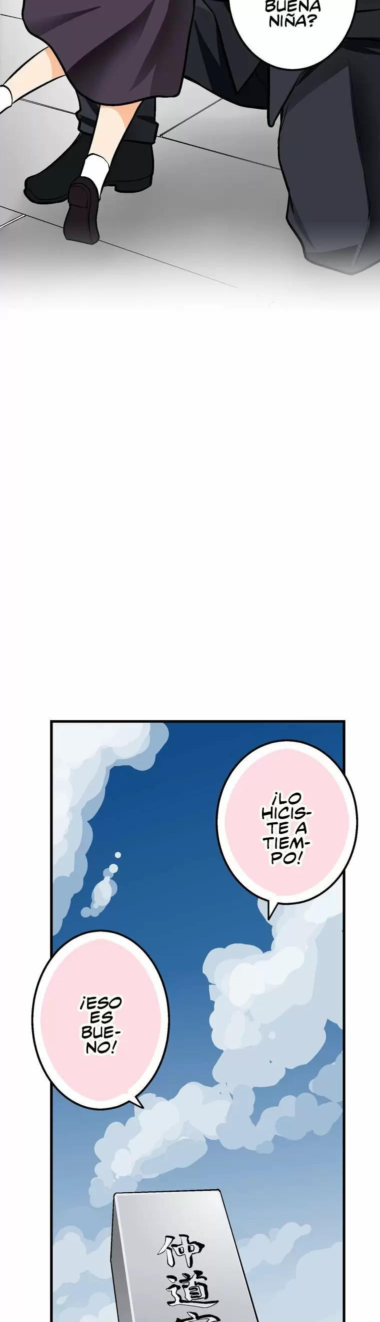 ¡¡Shitai No ♡ Karen San!! Capítulo 53 - Página 7