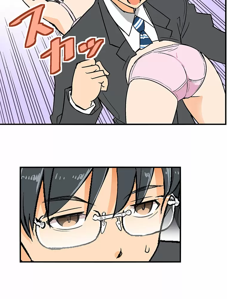¡¡Shitai No ♡ Karen San!! Capítulo 6 - Página 23