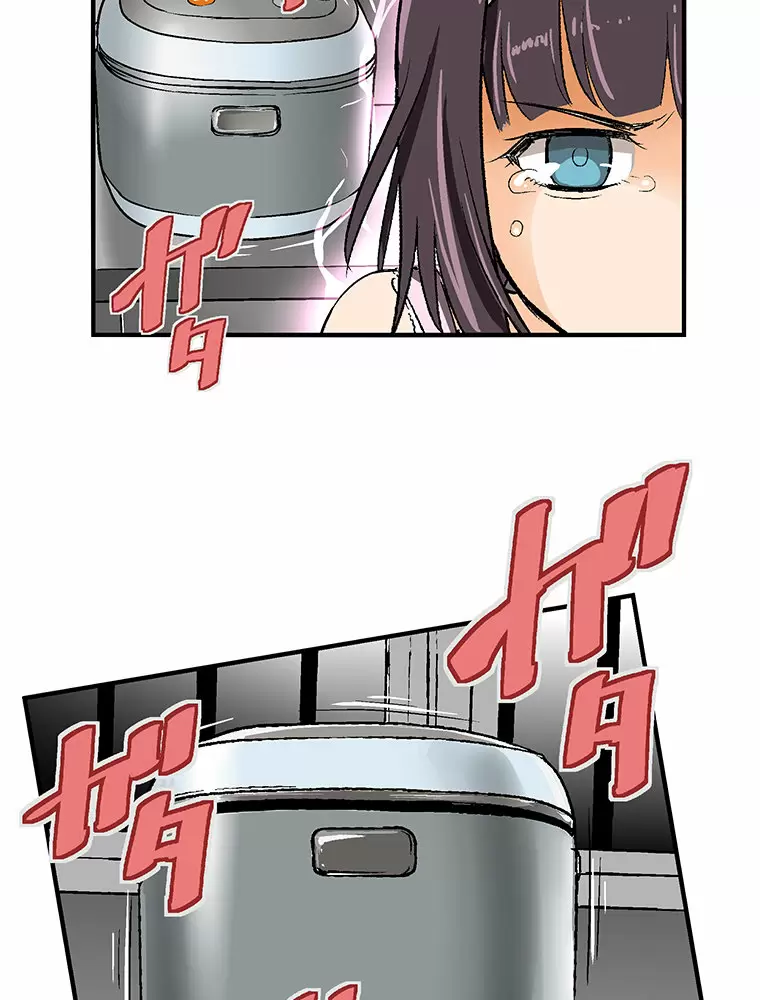 ¡¡Shitai No ♡ Karen San!! Capítulo 6 - Página 4