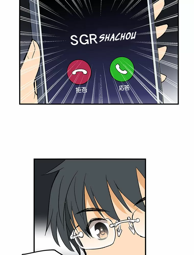 ¡¡Shitai No ♡ Karen San!! Capítulo 6 - Página 40