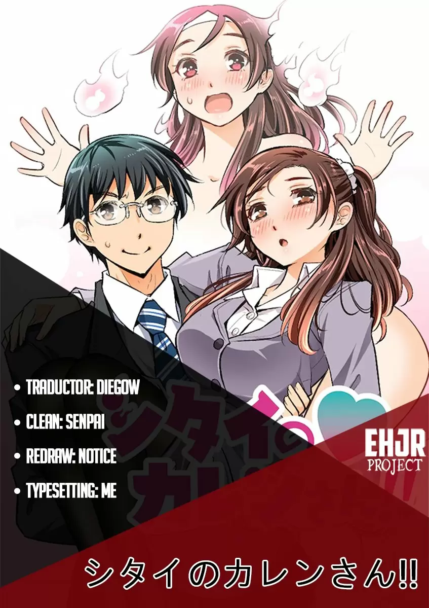 ¡¡Shitai No ♡ Karen San!! Capítulo 7 - Página 1