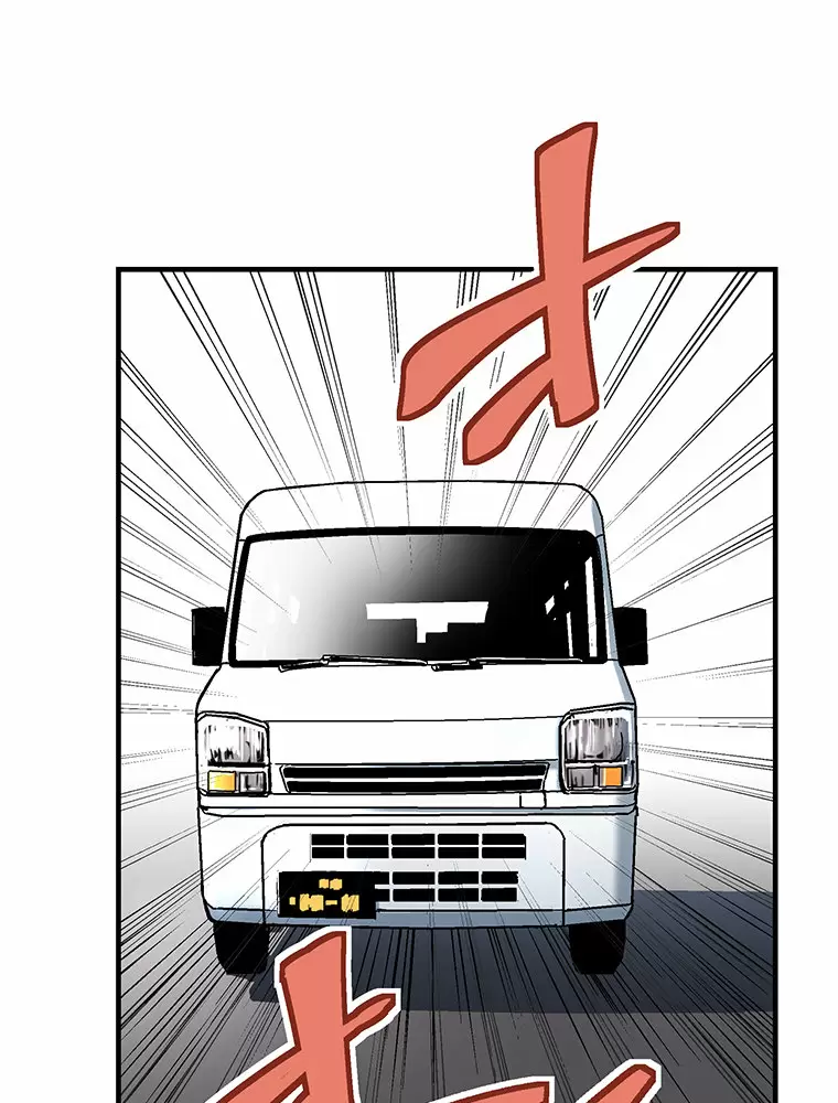 ¡¡Shitai No ♡ Karen San!! Capítulo 7 - Página 61