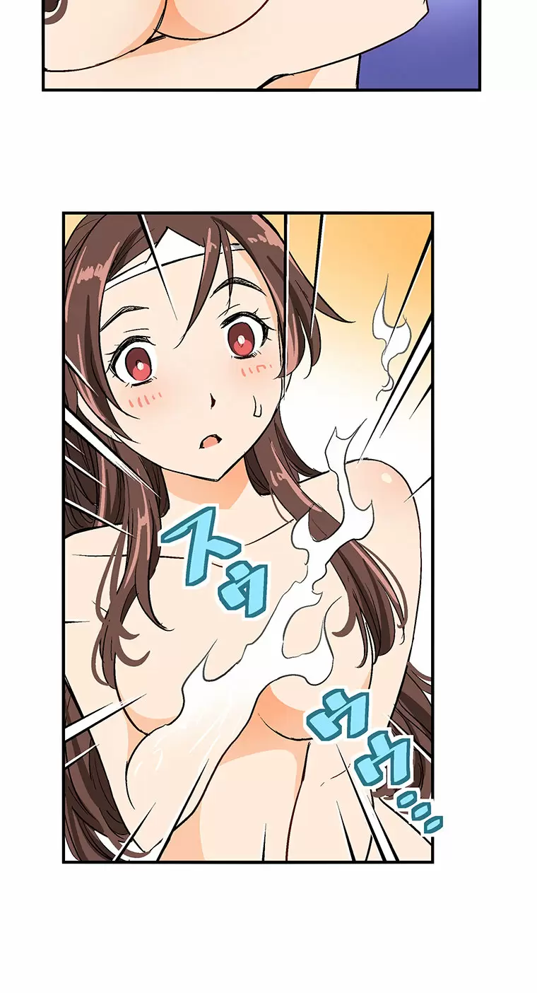 ¡¡Shitai No ♡ Karen San!! Capítulo 8 - Página 12