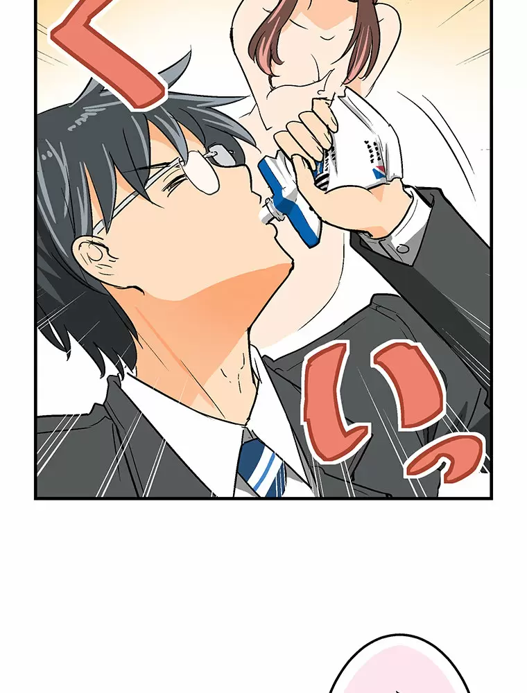 ¡¡Shitai No ♡ Karen San!! Capítulo 8 - Página 40
