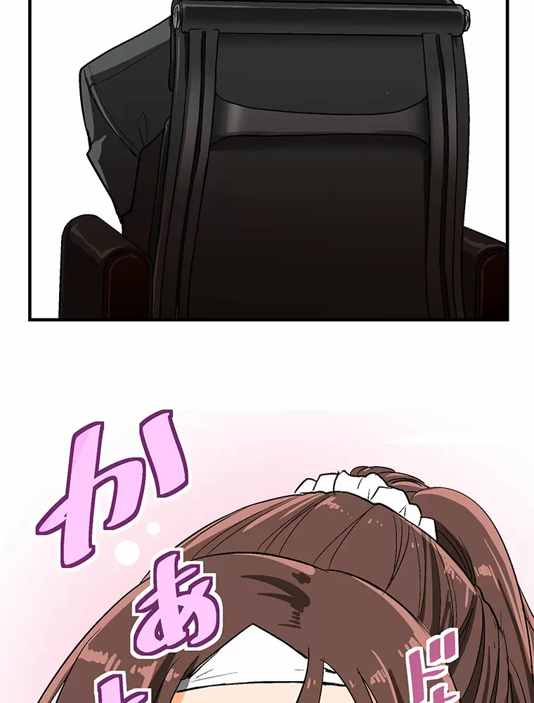 ¡¡Shitai No ♡ Karen San!! Capítulo 8 - Página 48