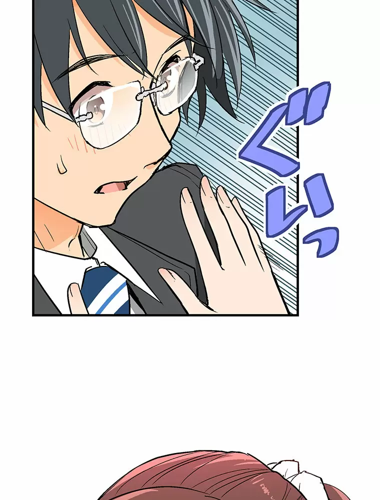 ¡¡Shitai No ♡ Karen San!! Capítulo 8 - Página 53