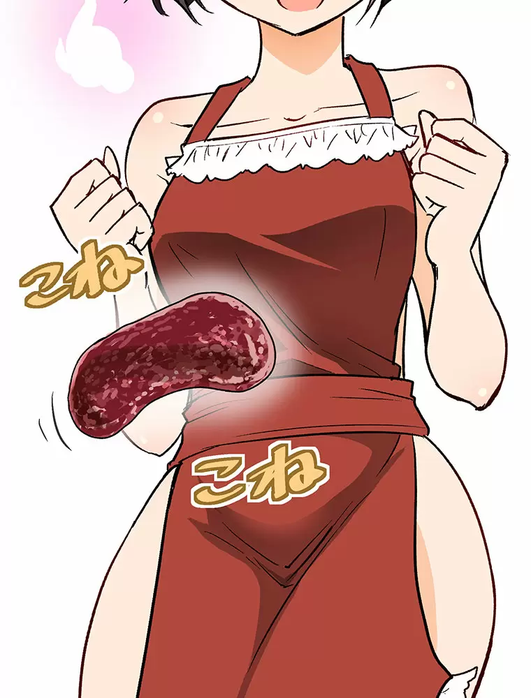 ¡¡Shitai No ♡ Karen San!! Capítulo 9 - Página 10