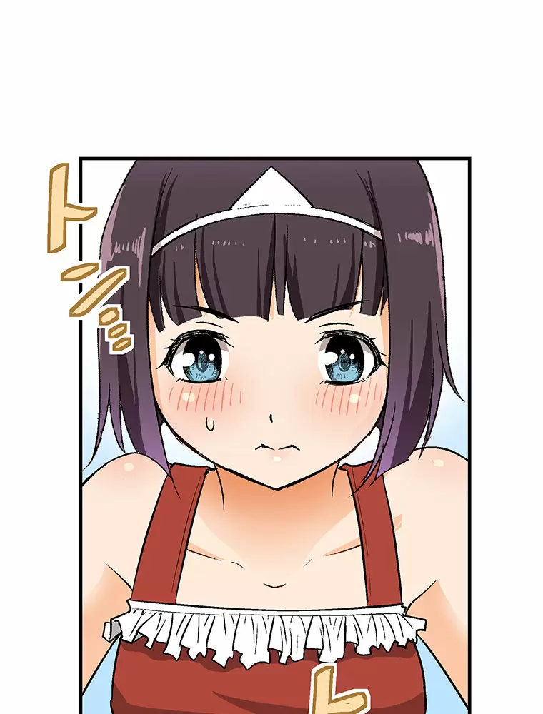 ¡¡Shitai No ♡ Karen San!! Capítulo 9 - Página 4