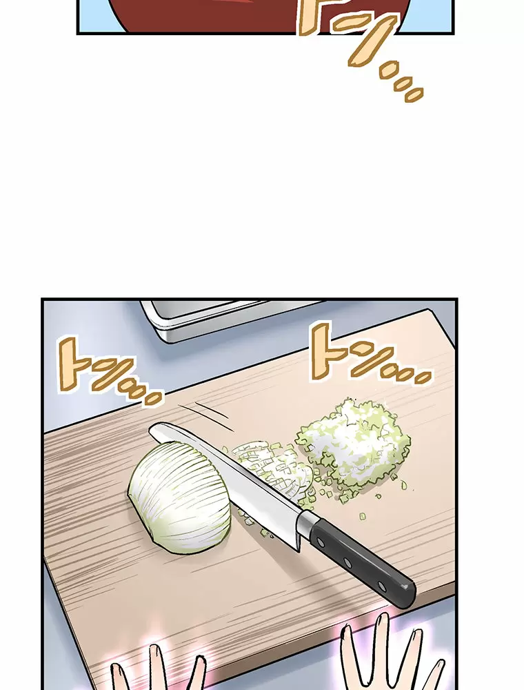 ¡¡Shitai No ♡ Karen San!! Capítulo 9 - Página 5