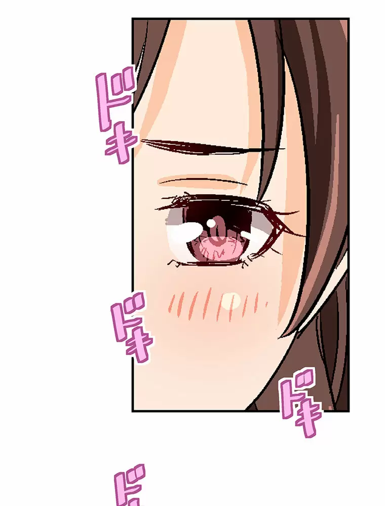 ¡¡Shitai No ♡ Karen San!! Capítulo 9 - Página 63