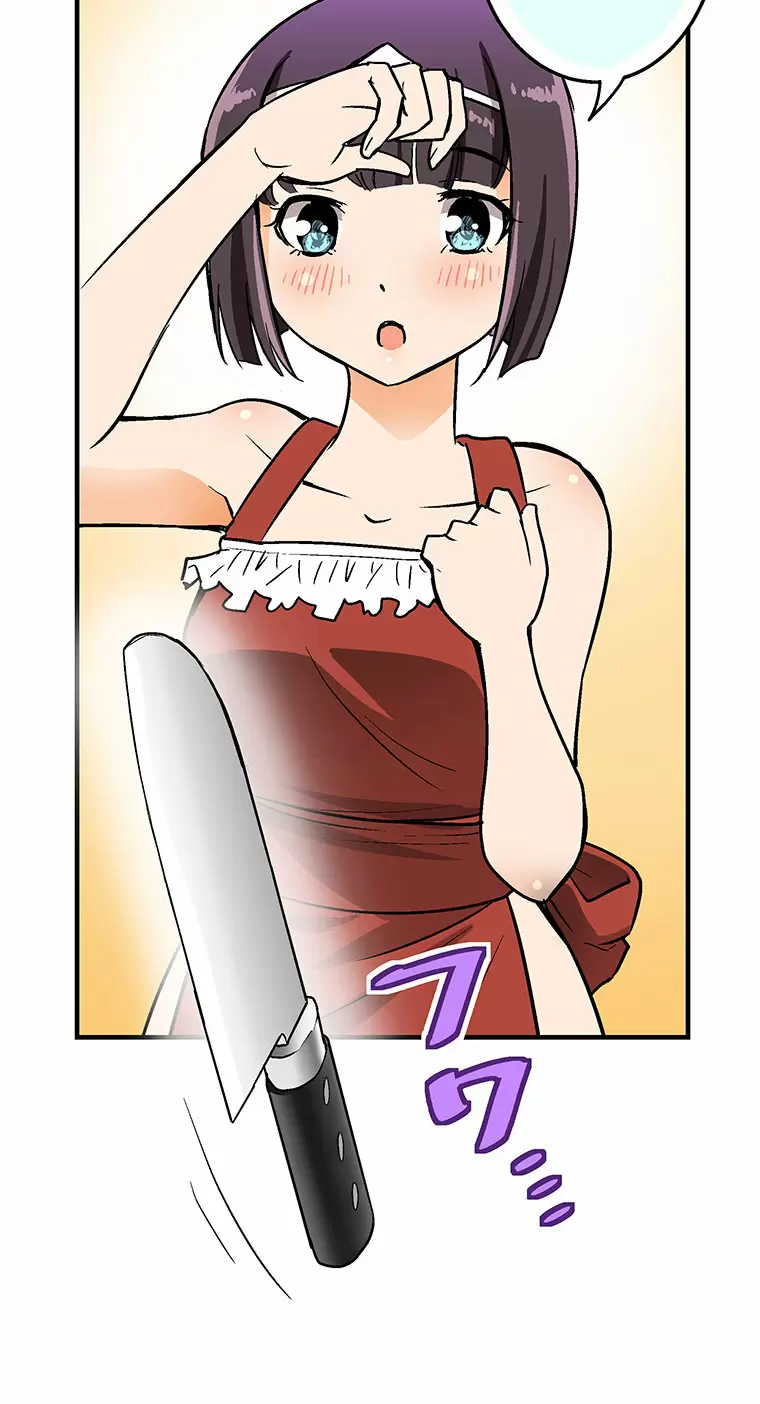 ¡¡Shitai No ♡ Karen San!! Capítulo 9 - Página 7