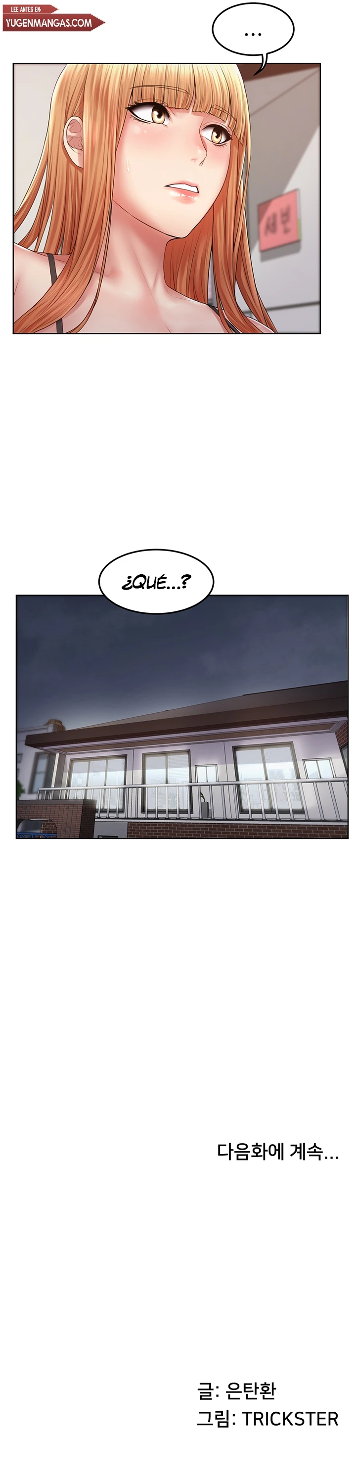 Quedarse en casa Capítulo 6 - Página 11