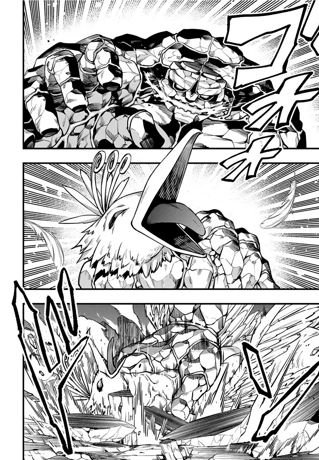 Sawaranaide Kotesashi-kun Capítulo 125 - Página 12